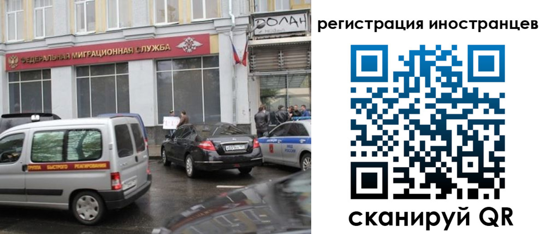временная регистрация надежно в Трёхгорном