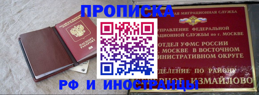 регистрация для дет. сада в Трёхгорном