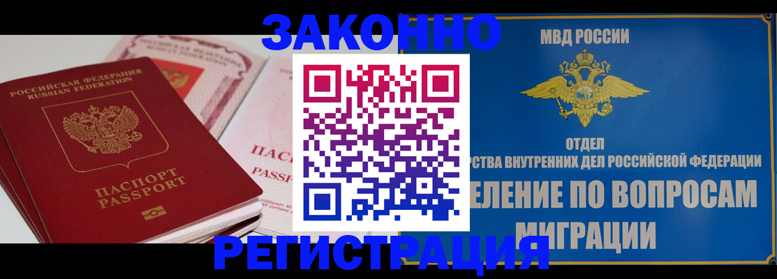 регистрация для школы в Трёхгорном