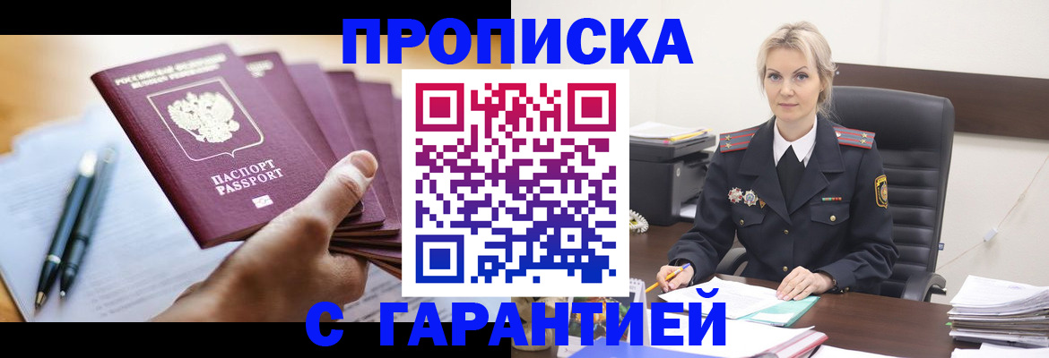 регистрация для дет. сада в Трёхгорном