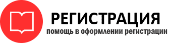 прописка в Трёхгорном id792282